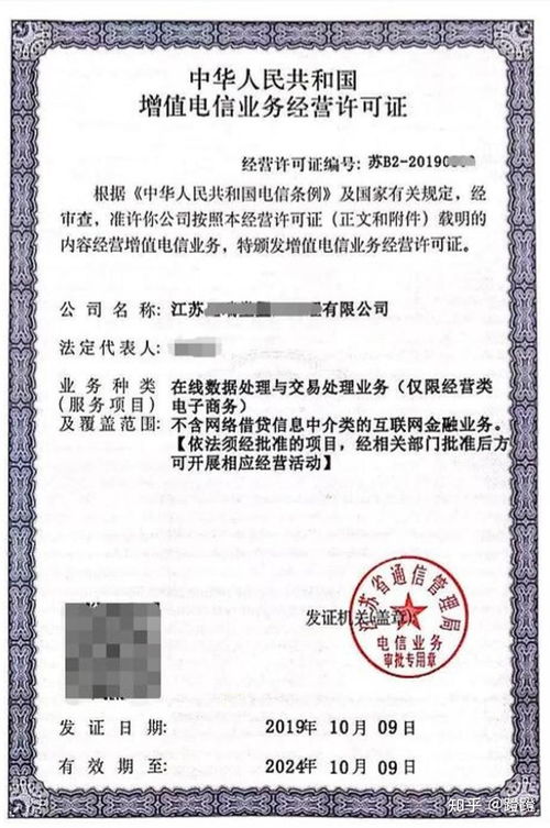 EDI 在線數據處理與交易處理業務的基石