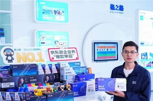 格之格怎么樣？全球銷量第一的中國打印耗材品牌解析